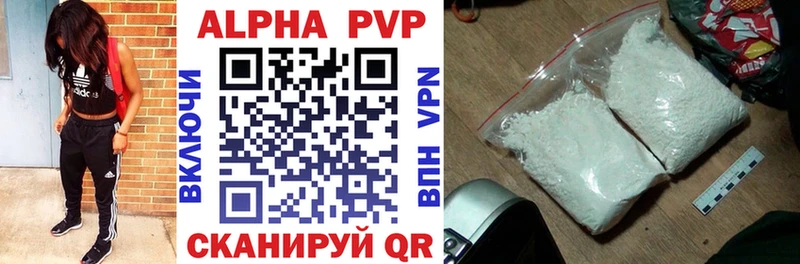 A PVP VHQ  продажа наркотиков  Олёкминск 