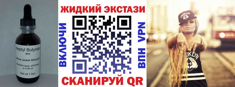 Бутират BDO  Олёкминск 