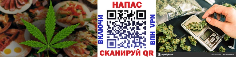 как найти   Олёкминск  Печенье с ТГК марихуана 