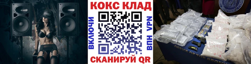 где продают наркотики  Олёкминск  COCAIN Columbia 