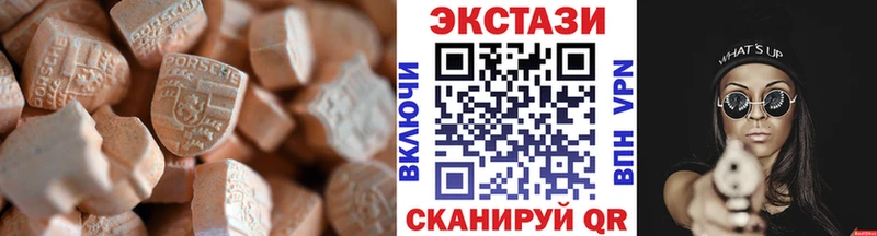 что такое наркотик Олёкминск Ecstasy таблы