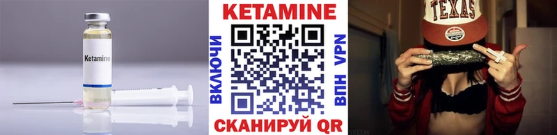 Кетамин VHQ  hydra ссылка  Олёкминск 