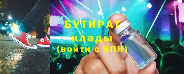 COCAINE Балахна