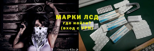 соль ск Баксан