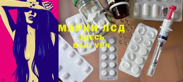 тгк Белокуриха