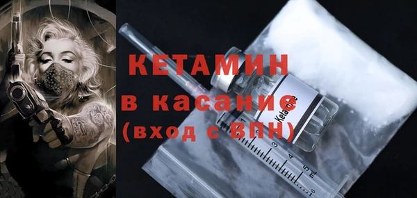 мет Богородицк