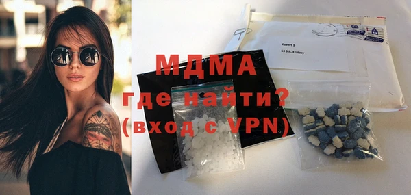 меф Богданович