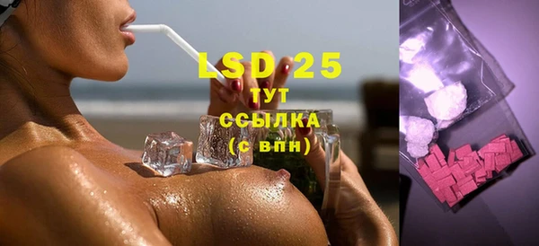 соль ск Баксан