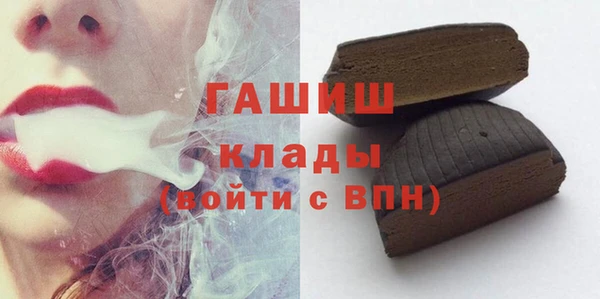марки nbome Богородск