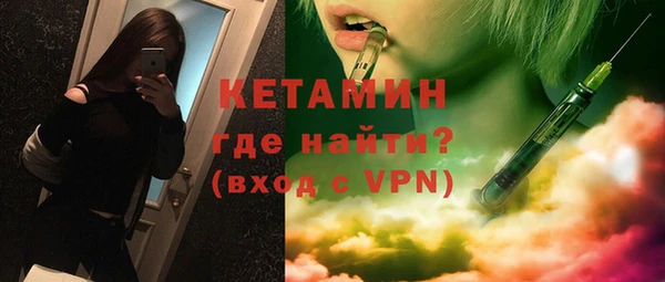COCAINE Балахна