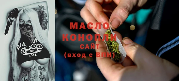 марки nbome Богородск