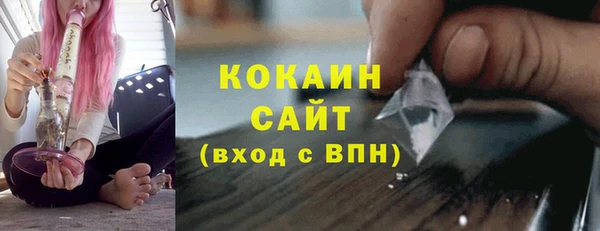 соль ск Баксан