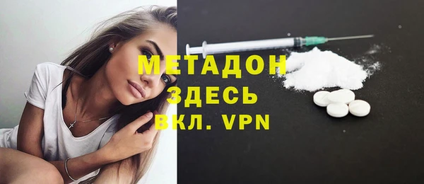 COCAINE Балахна