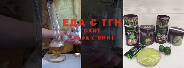 ГАЛЛЮЦИНОГЕННЫЕ ГРИБЫ Кинешма