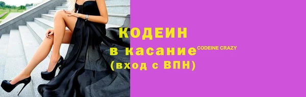 COCAINE Балахна