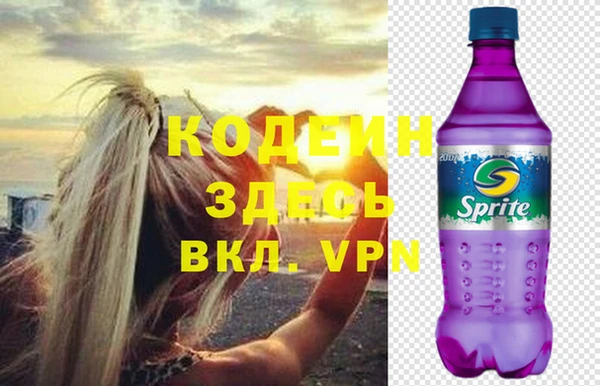 ГАЛЛЮЦИНОГЕННЫЕ ГРИБЫ Кинешма