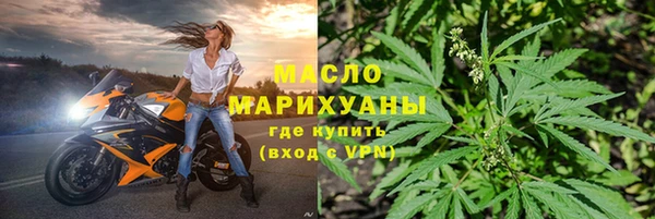мет Богородицк