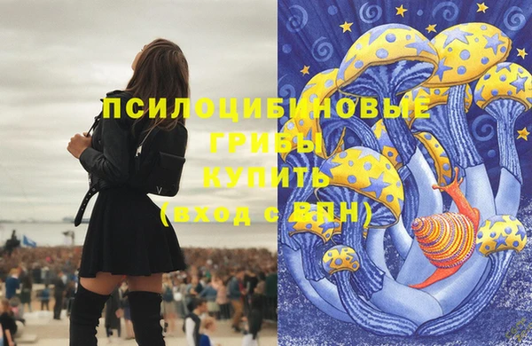 марки nbome Богородск