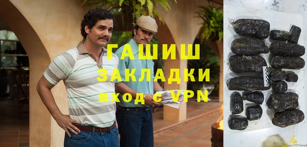 соль ск Баксан