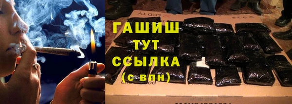 мет Богородицк