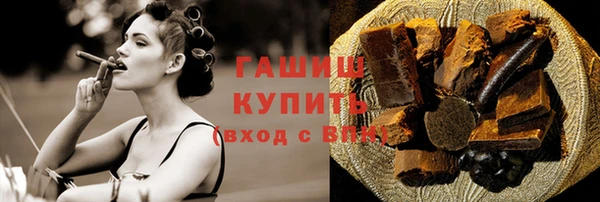 соль ск Баксан