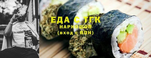трава Дмитриев