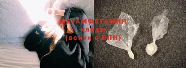 марки nbome Богородск