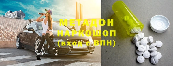 марки nbome Богородск