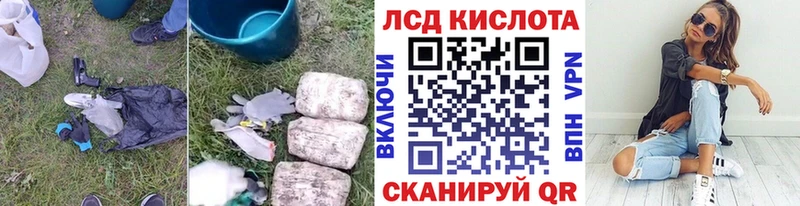 Лсд 25 экстази кислота Олёкминск