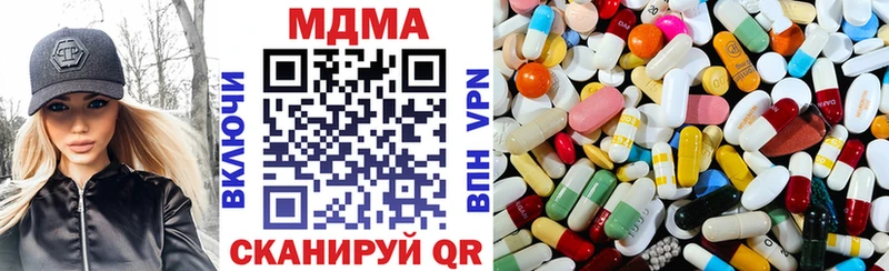 наркотики  Олёкминск  MDMA VHQ 