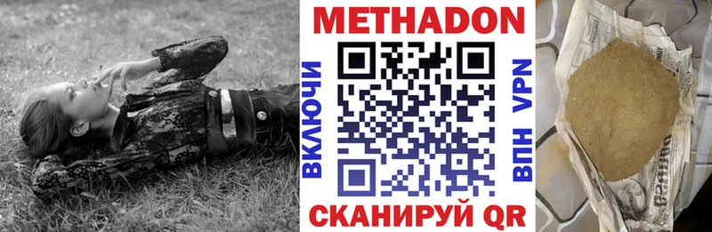 hydra ССЫЛКА  купить   Олёкминск  МЕТАДОН кристалл 