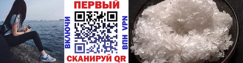 МЕТАМФЕТАМИН пудра  магазин продажи   Олёкминск 